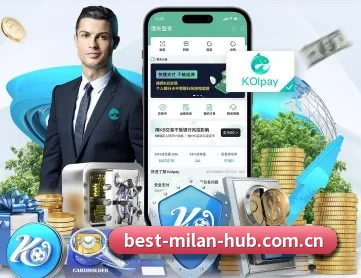 米兰体育官网 APP 深度功能